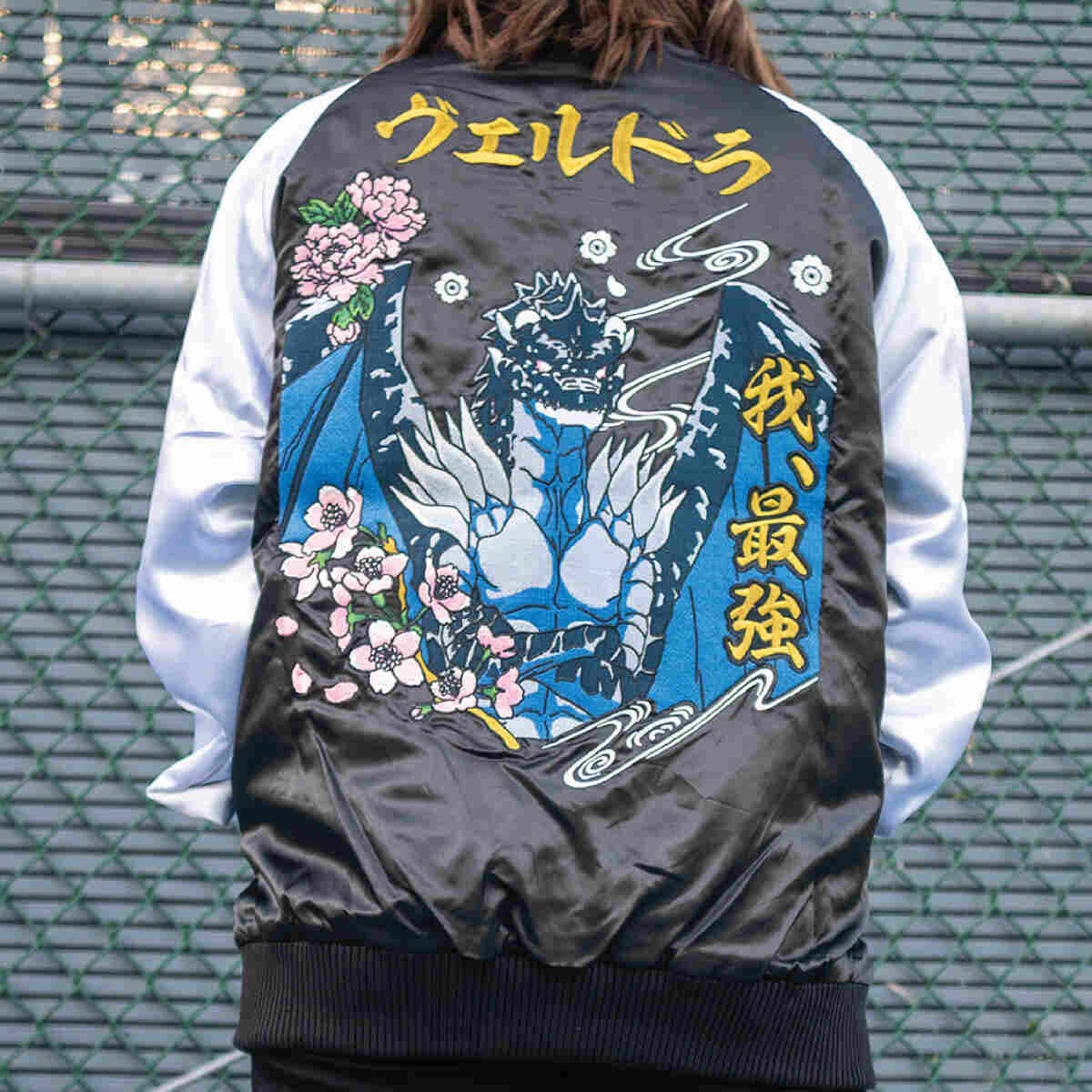 That Time I Got Reincarnated As A Slime Veldora Sukajan Embroidery