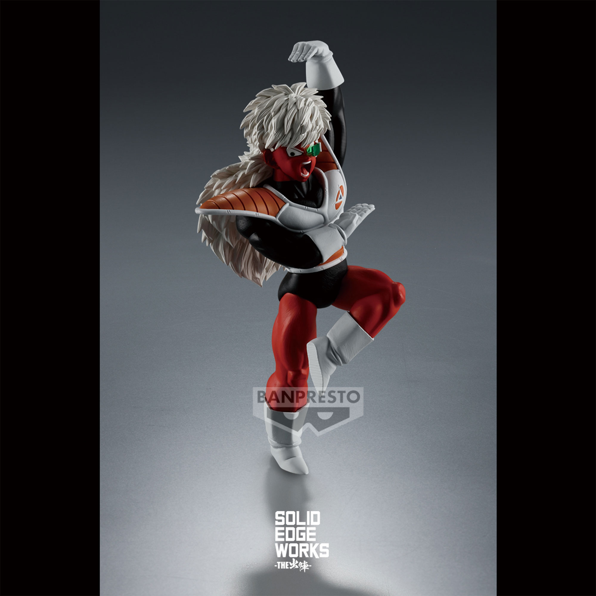 DRAGON BALL Z SOLID EDGE WORKS vol.18 | DRAGON BALL | PREMIUM