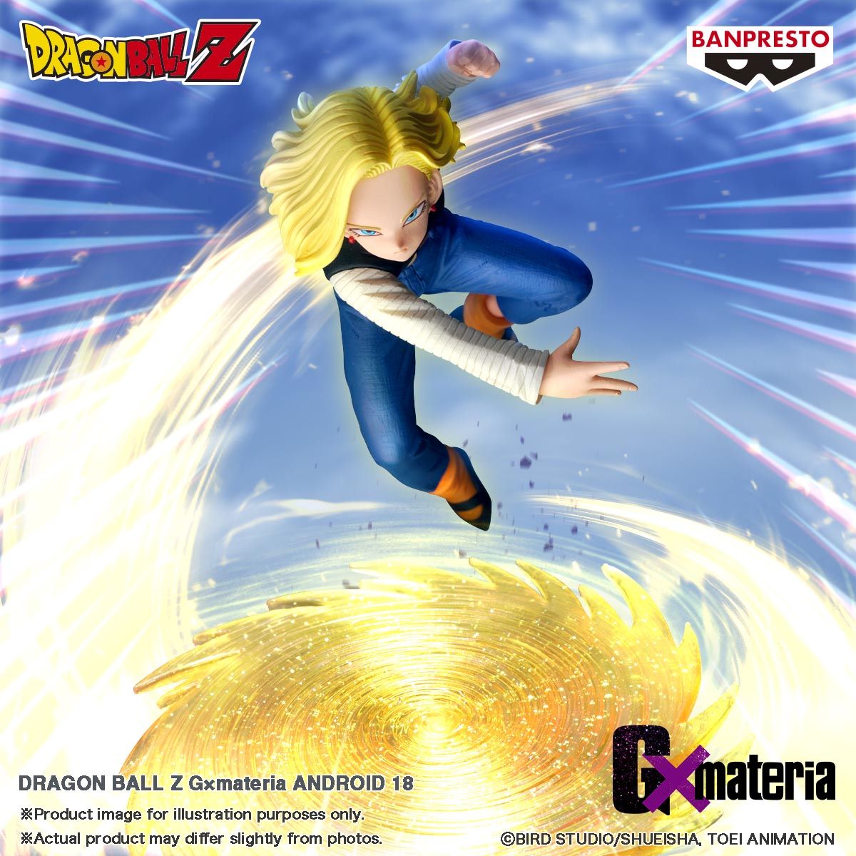 DRAGON BALL Z G×materia ANDROID 18 | DRAGON BALL | PREMIUM BANDAI