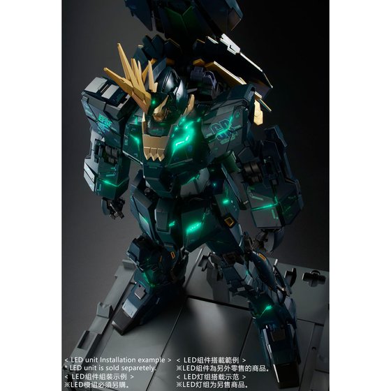 PG 1/60 RX-0[N] UNICORN GUNDAM 02 BANSHEE NORN (FINAL BATTLE