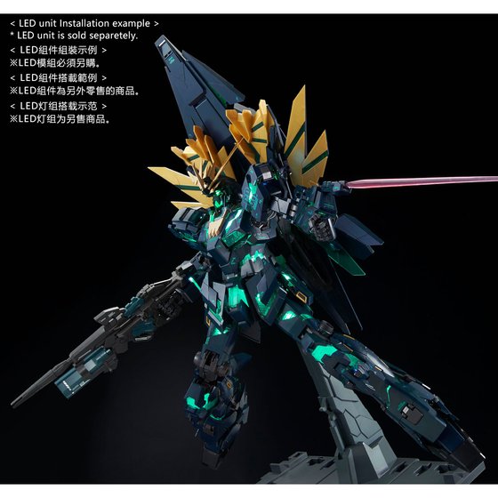 PG 1/60 RX-0[N] UNICORN GUNDAM 02 BANSHEE NORN (FINAL BATTLE