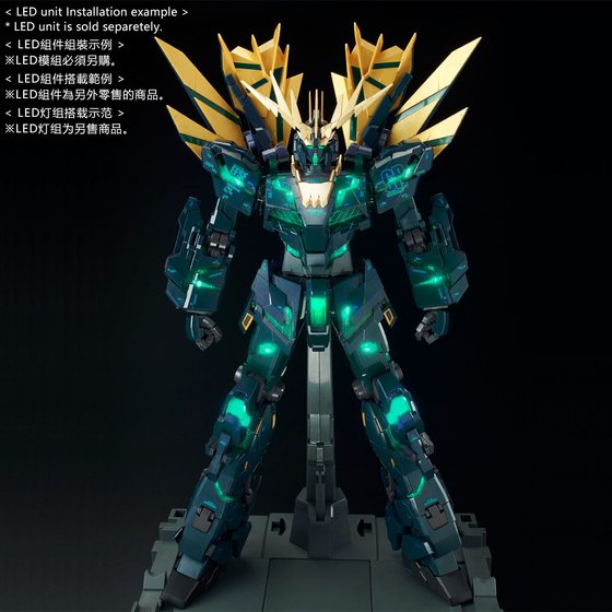 PG 1/60 RX-0[N] UNICORN GUNDAM 02 BANSHEE NORN (FINAL BATTLE Ver