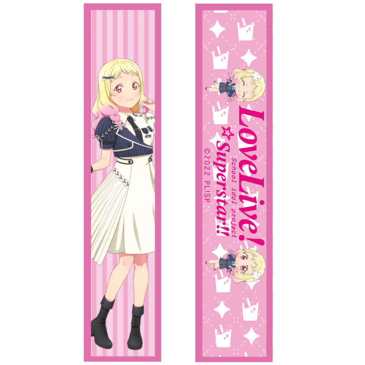 Love Live! Superstar!! 限定キーホルダーセット Love Live! Superstar!! Flight tag keychain 5 styles 5yncri5e! set