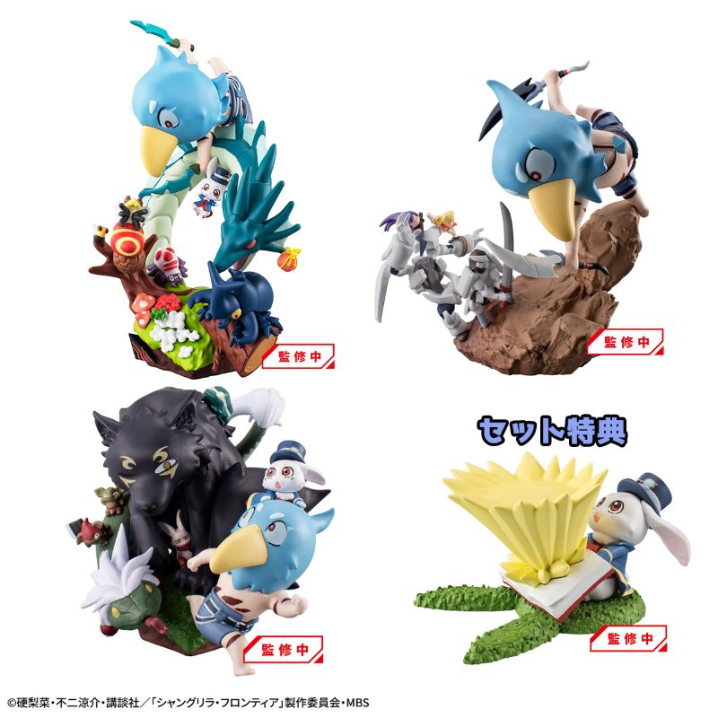 PetitramaEX Shangri-La Frontier VS Monster Diorama Collection set