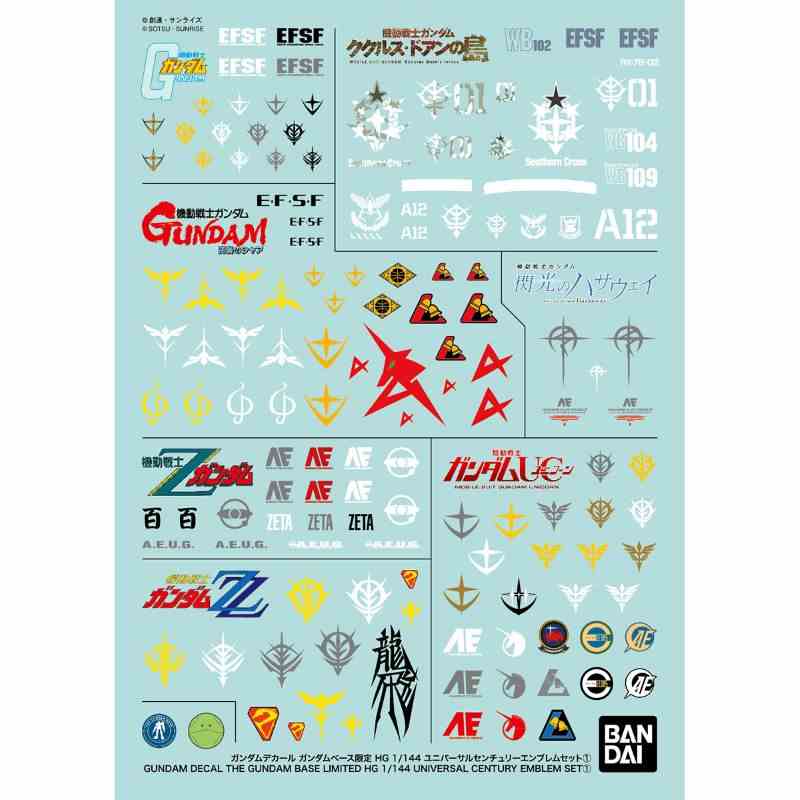 Gundam 2652659 Sticker n° 134 pour meuble Suit Gundam Mercury Witch Universal 2