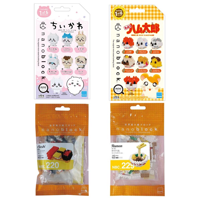 nanoblock Bundle: 'Taste' of Japan Set | PREMIUM BANDAI USA
