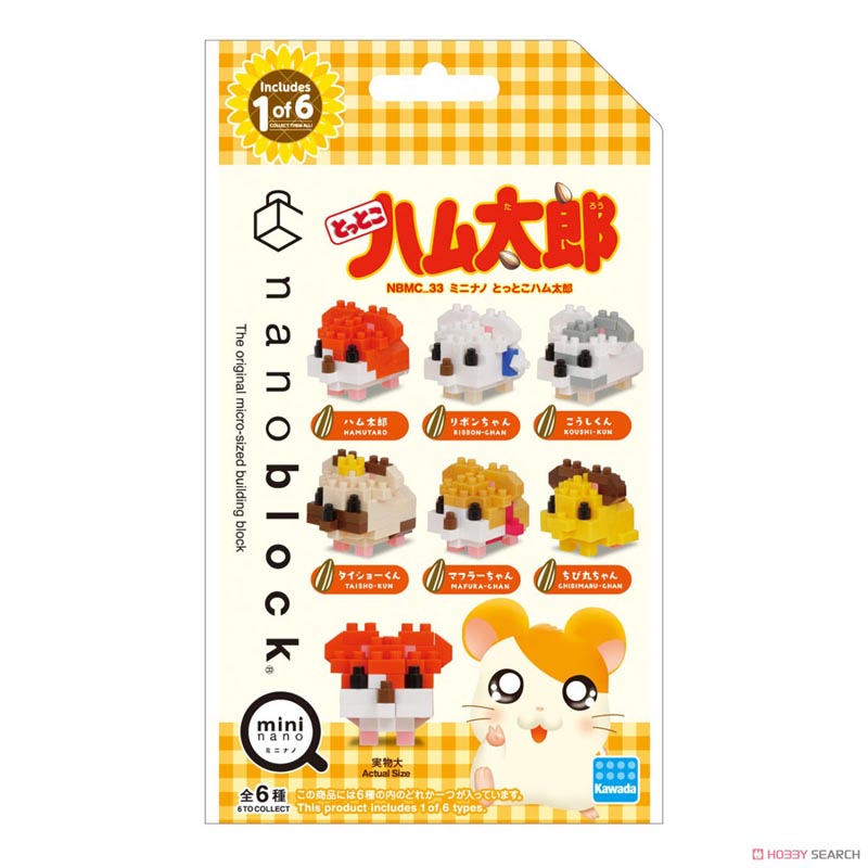 nanoblock Bundle: 'Taste' of Japan Set | PREMIUM BANDAI USA