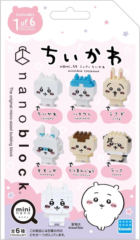 nanoblock Bundle: 'Taste' of Japan Set | PREMIUM BANDAI USA