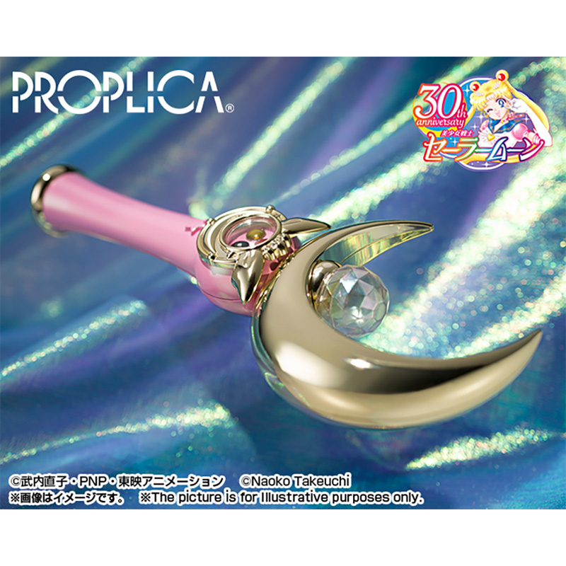 Proplica Moon Stick -Brilliant Color Edition- | Pretty