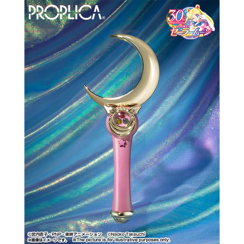 美品　PROPLICA Moon Stick ムーンスティック Proplica Moon Stick -Brilliant Color Edition- | Pretty Guardian