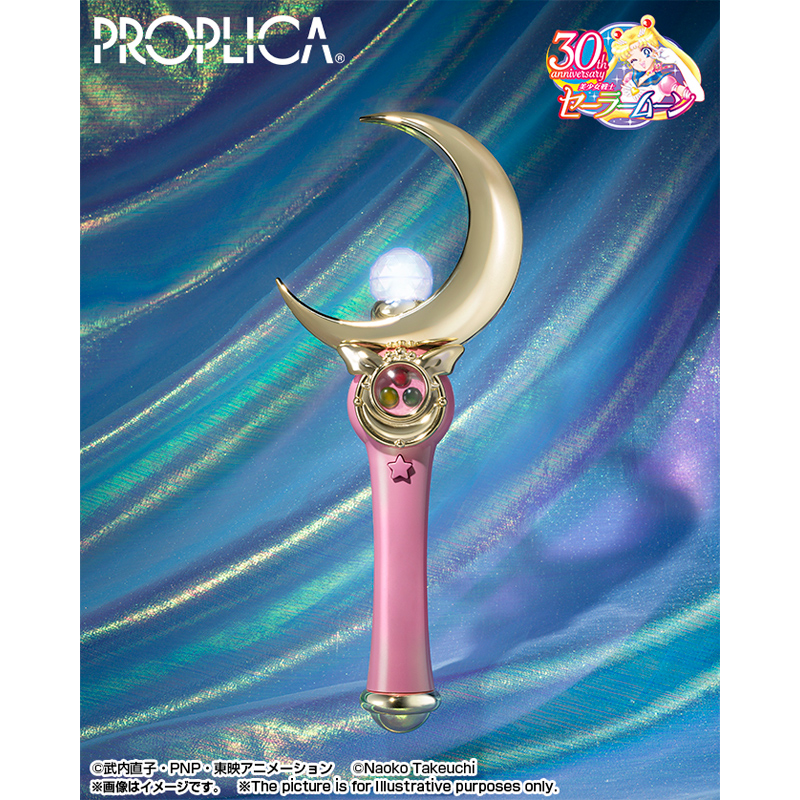 Proplica Moon Stick -Brilliant Color Edition- | Pretty Guardian
