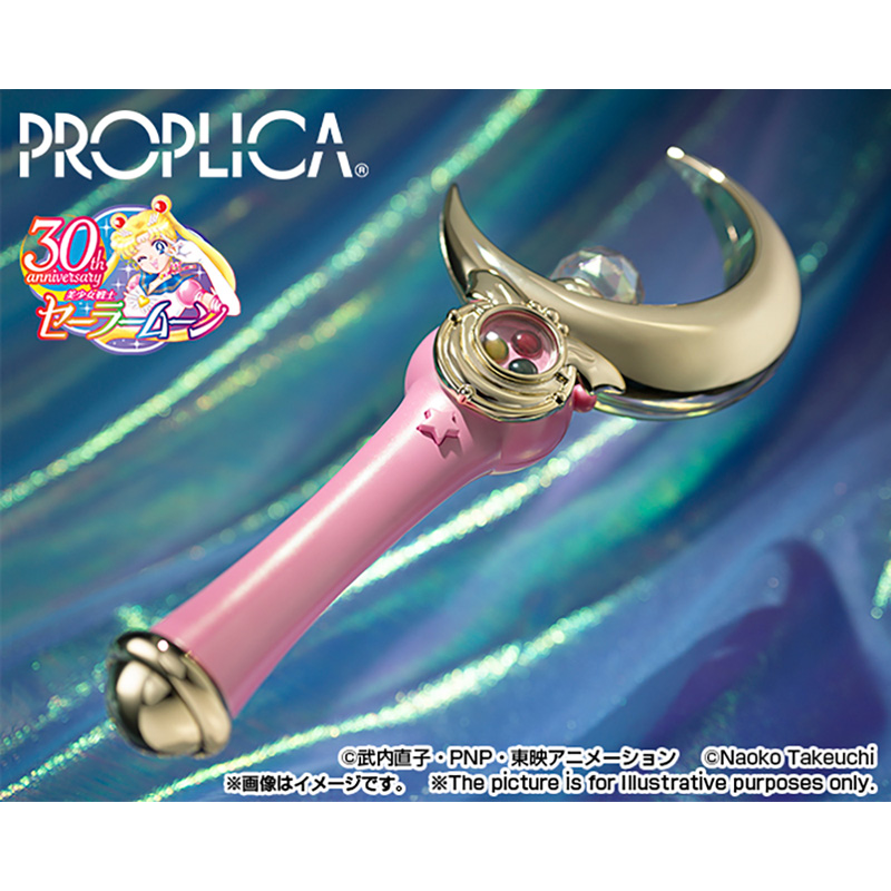 Proplica Moon Stick -Brilliant Color Edition- | Pretty Guardian