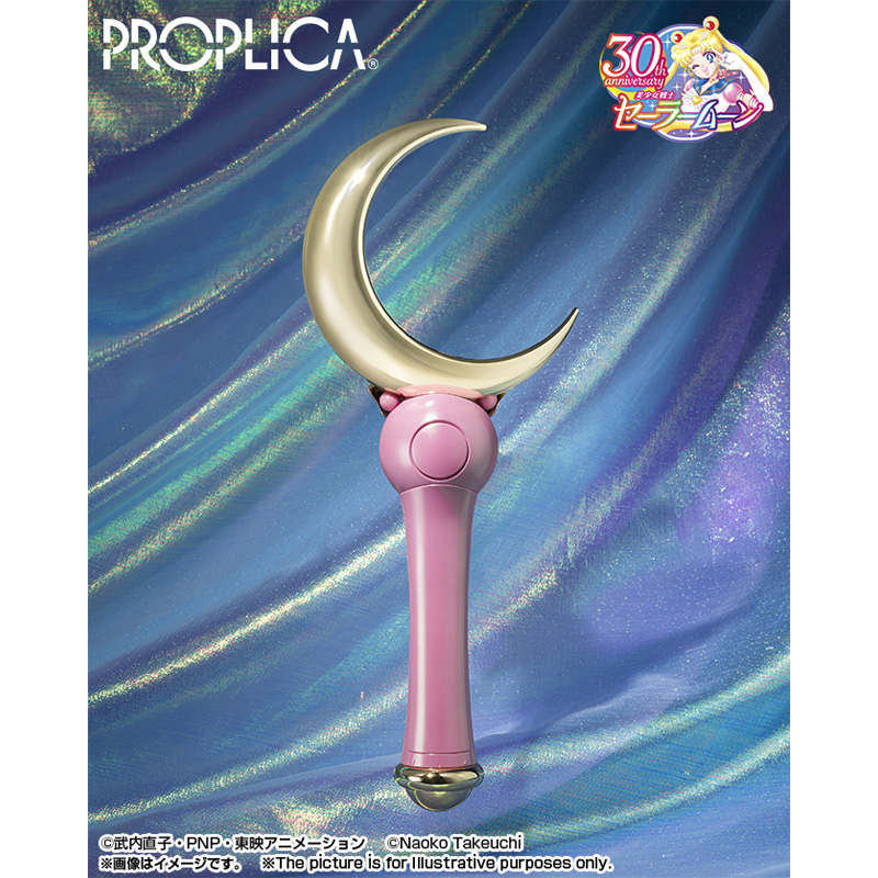 Proplica Moon Stick -Brilliant Color Edition- | Pretty