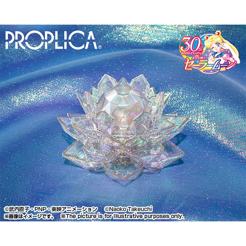 Proplica Moon Stick -Brilliant Color Edition- | Pretty Guardian
