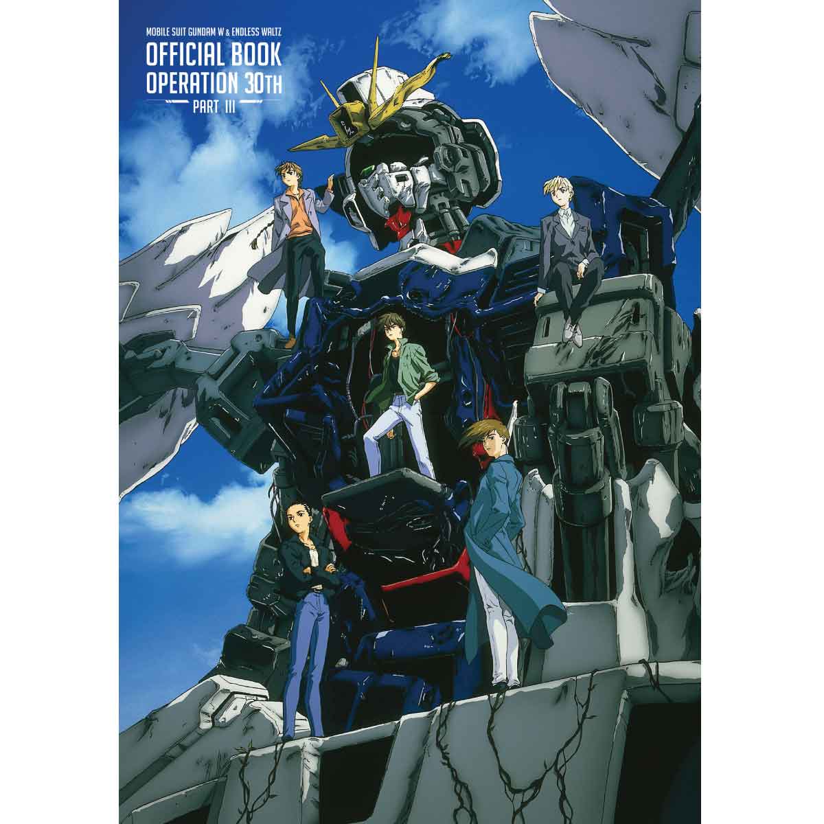Mobile Suit Gundam W & Endless Waltz 30th Anniversary