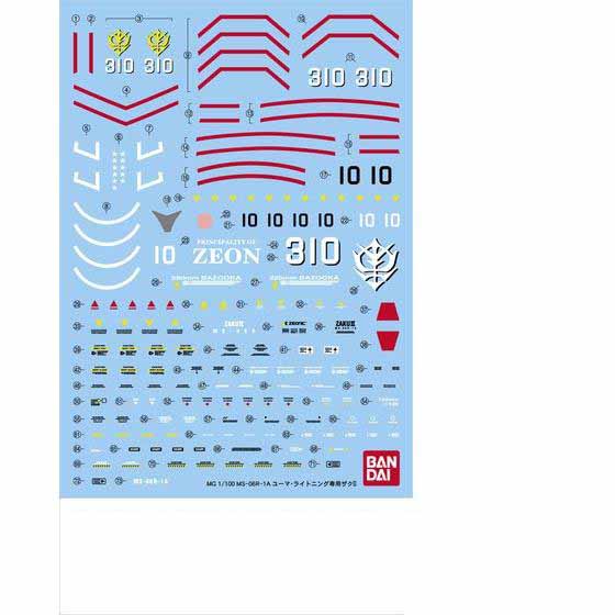 MG 1/100 MS-06R-1A ZAKUII UMA LIGHTNING CUSTOM | GUNDAM | PREMIUM