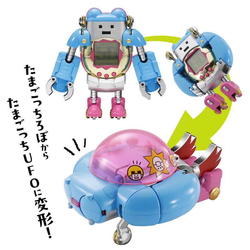 CHOGOKIN TAMAGOTCHI ROBOT | PREMIUM BANDAI USA [Official] Online