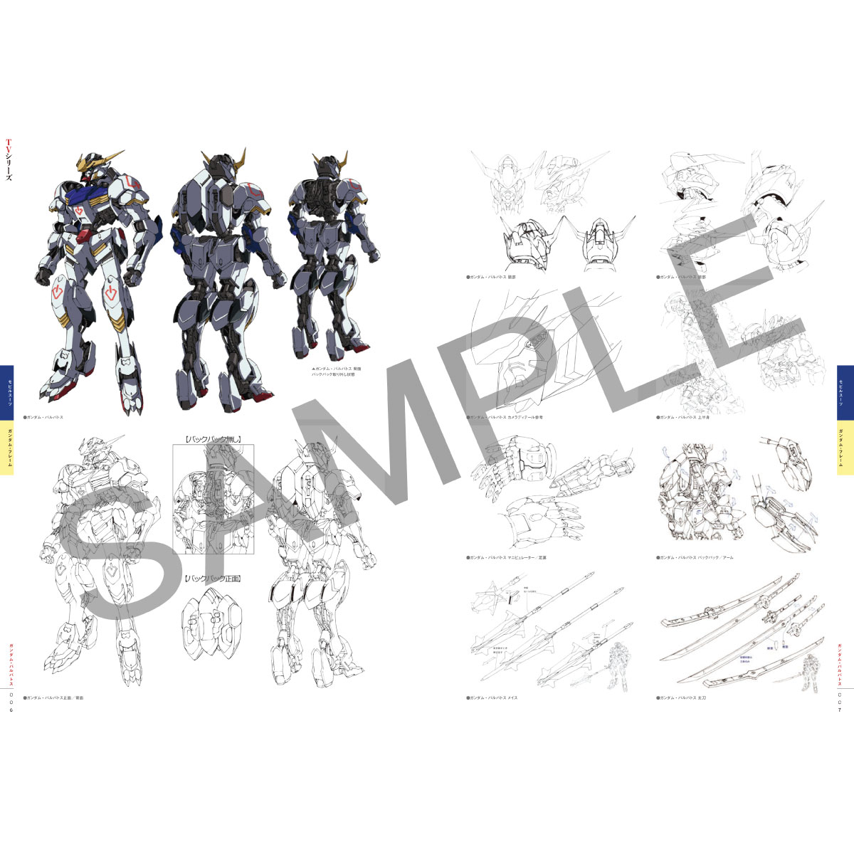 Mobile Suit Gundam: Iron-Blooded Orphans 10th Anniversary Official