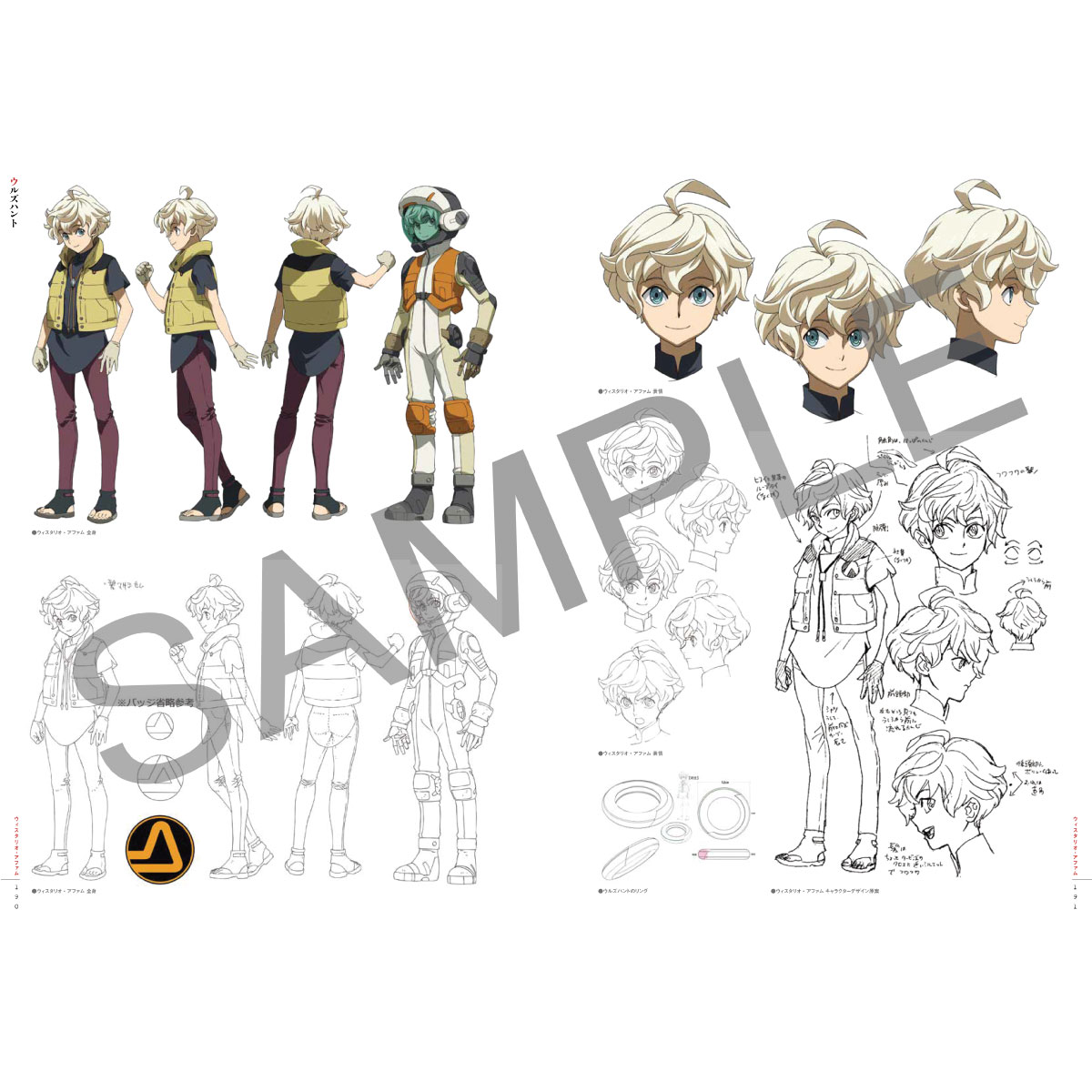 Mobile Suit Gundam: Iron-Blooded Orphans 10th Anniversary Official