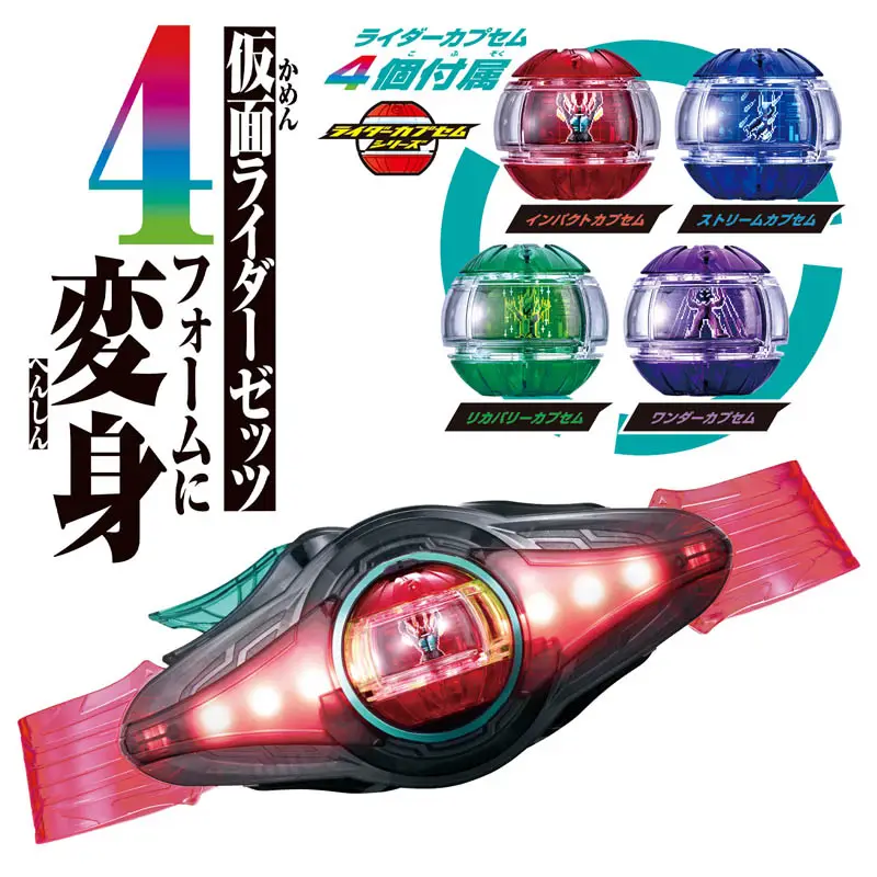 DX ZEZTZ DRIVER 4FORM CHANGE SET | Kamen Rider | PREMIUM BANDAI