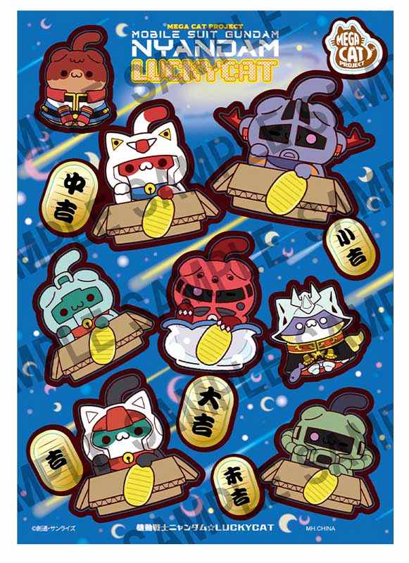Gundam Nyandam Lucky Mega Cat Set | GUNDAM | PREMIUM BANDAI USA