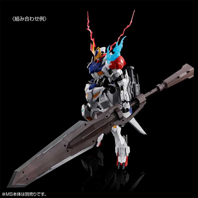 MG 1/100 EXPANSION PARTS SET for GUNDAM BARBATOS LUPUS | PREMIUM