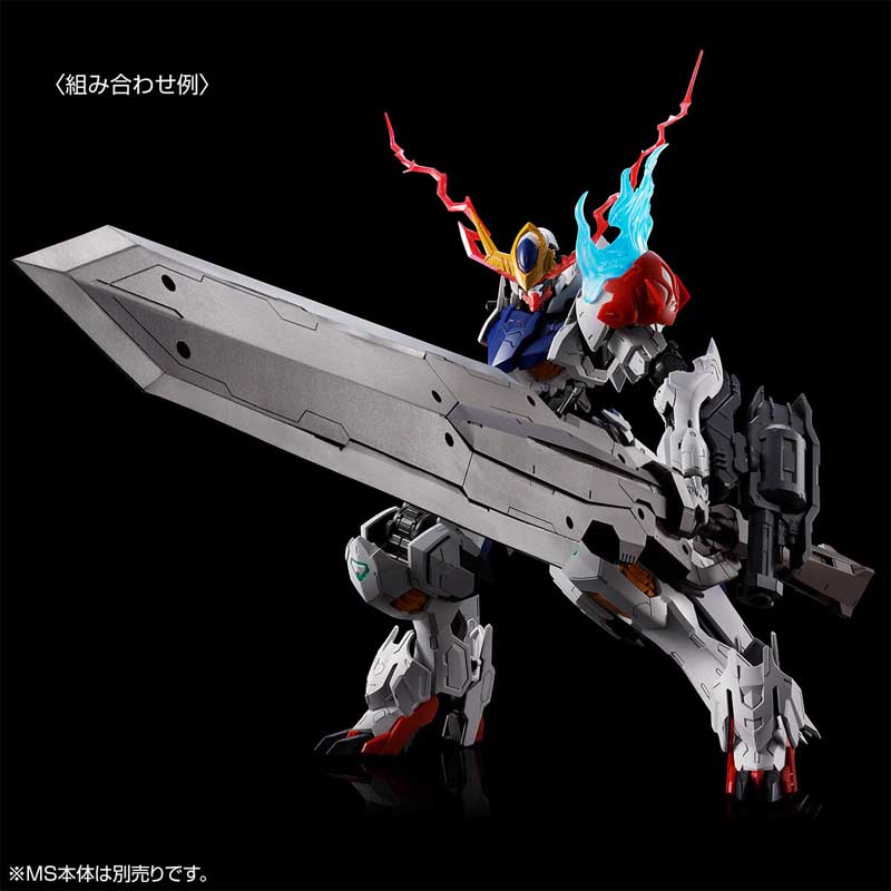 MG 1/100 EXPANSION PARTS SET for GUNDAM BARBATOS LUPUS | PREMIUM