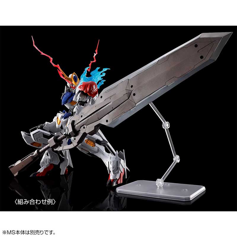 MG 1/100 EXPANSION PARTS SET for GUNDAM BARBATOS LUPUS | PREMIUM
