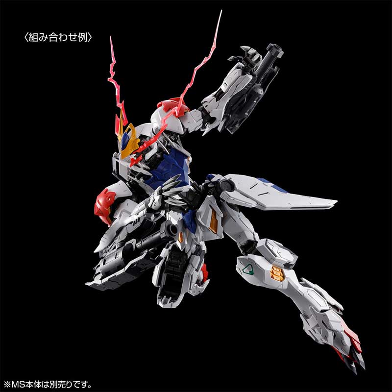 MG 1/100 EXPANSION PARTS SET for GUNDAM BARBATOS LUPUS | PREMIUM