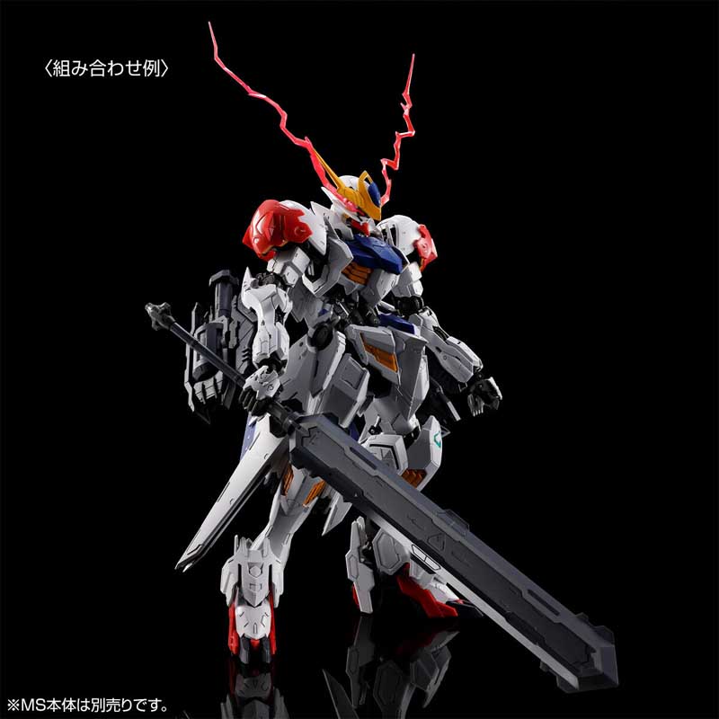 MG 1/100 EXPANSION PARTS SET for GUNDAM BARBATOS LUPUS | PREMIUM