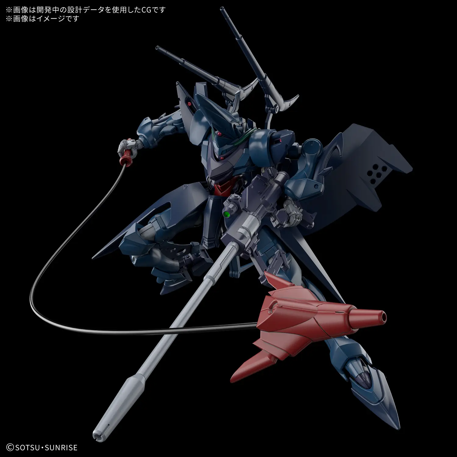 HG 1/144 HAMBRABI (GQ) | GUNDAM | PREMIUM BANDAI USA [Official
