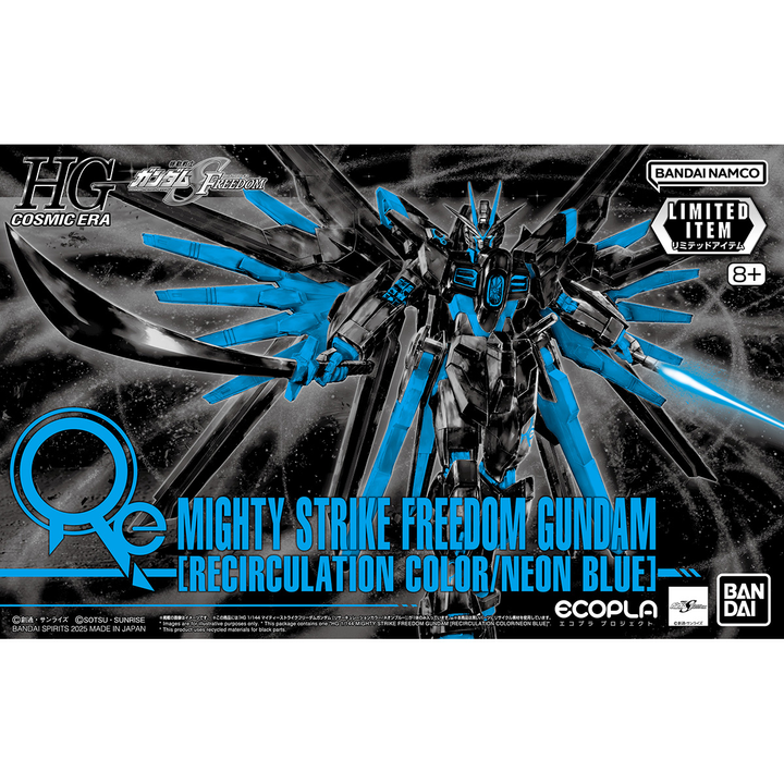HG Mighty Strike Freedom Gundam ネオンブルー HG 1/144 MIGHTY STRIKE FREEDOM GUNDAM［RECIRCULATION COLOR/NEON