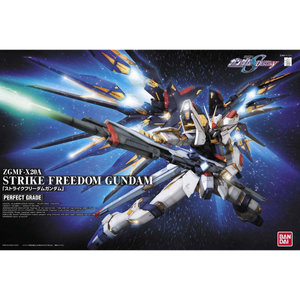PG 1/60 Strike Freedom Gundam | GUNDAM | PREMIUM BANDAI USA