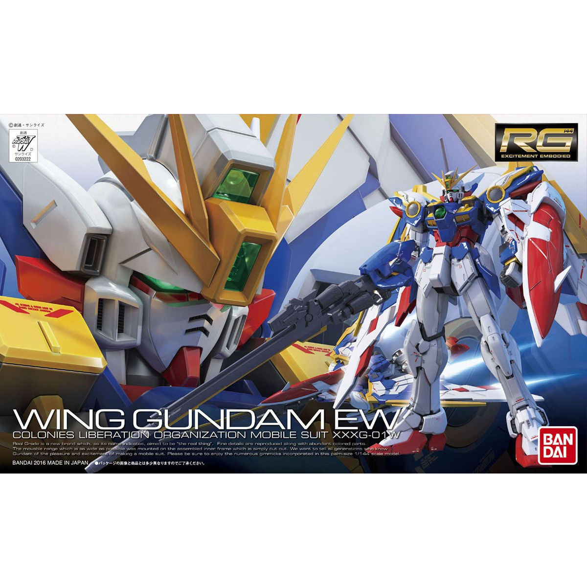 RG 1/144 XXXG-01W WING GUNDAM EW | GUNDAM | PREMIUM BANDAI USA