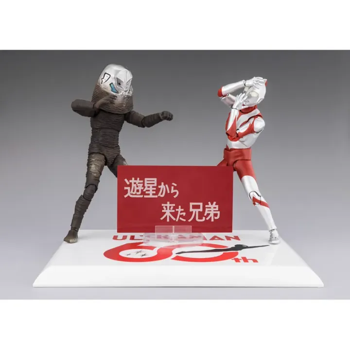 S.H.Figuarts ALIEN ZARAB 60th Anniversary Edition | ULTRAMAN