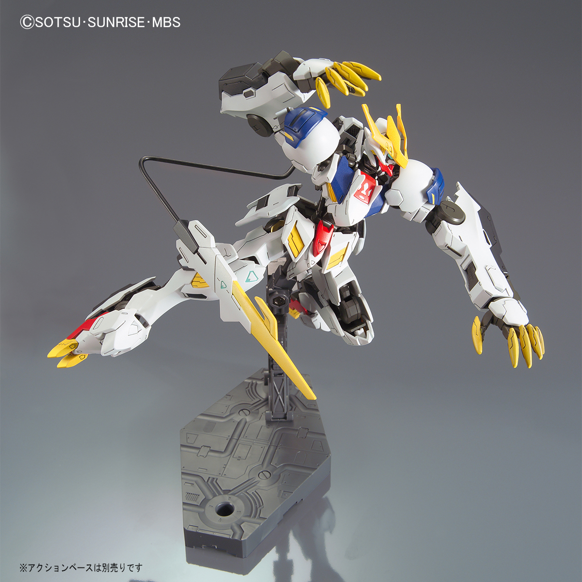 HG 1/144 GUNDAM BARBATOS LUPUS REX | GUNDAM | PREMIUM BANDAI USA