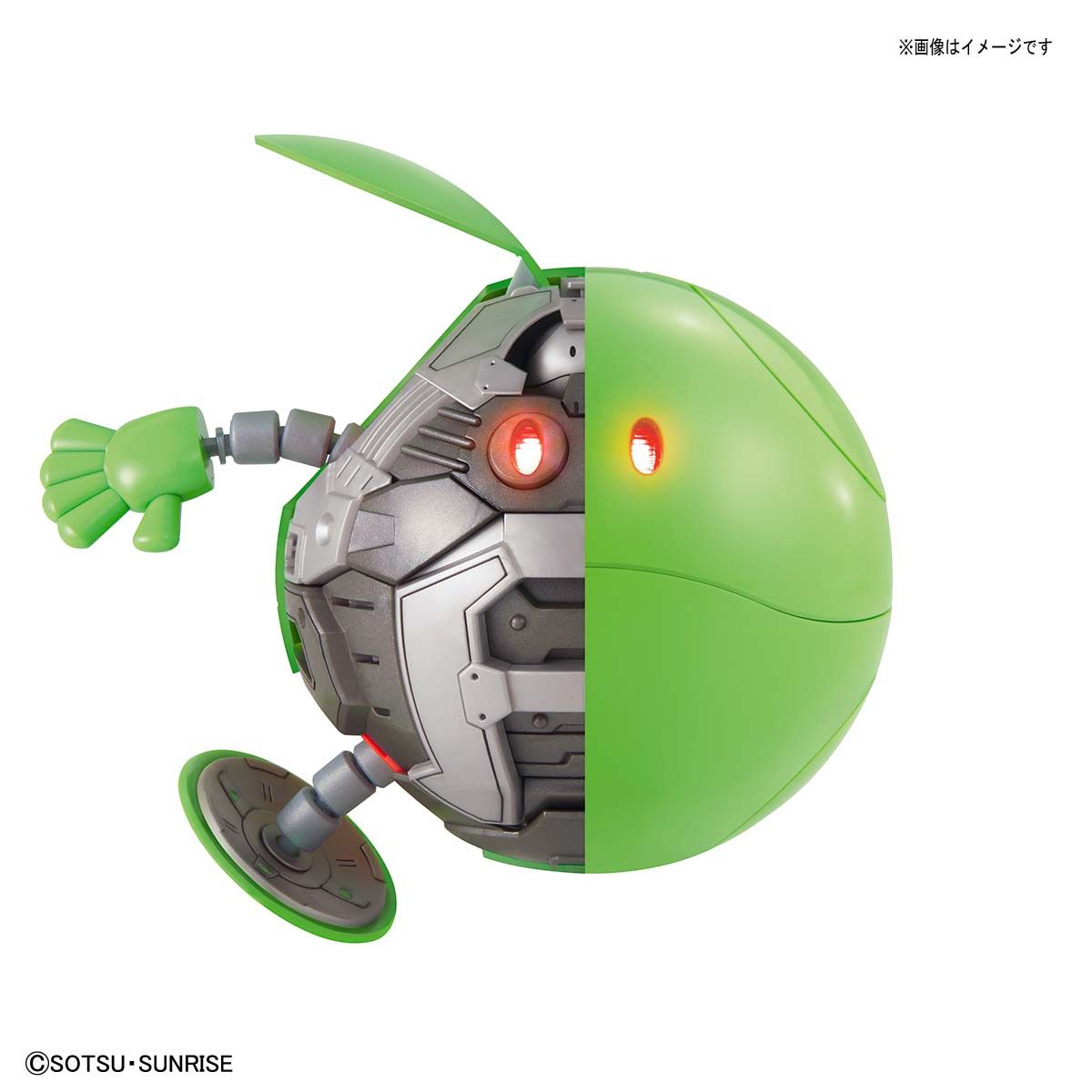 Figure-rise Mechanics ハロ LIGHTINGUNITSET Figure-rise Mechanics THE GUNDAM BASE LIMITED HARO (LIGHTING MODEL