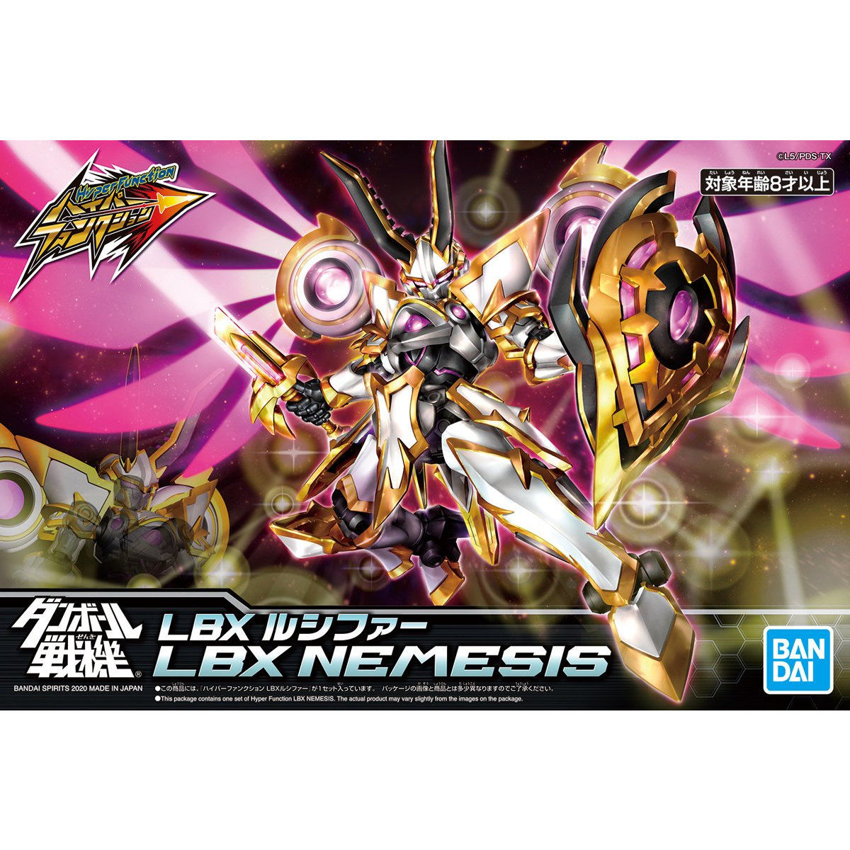 HYPER FUNCTION LBX NEMESIS | Little Battlers Experience | PREMIUM