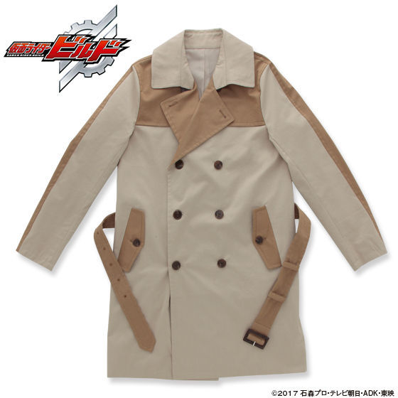 MR-903A KAMEN RIDER BUILD トレンチコート Lサイズ Kamen Rider Build Sento Kiryu Trench Coat | Kamen Rider | PREMIUM