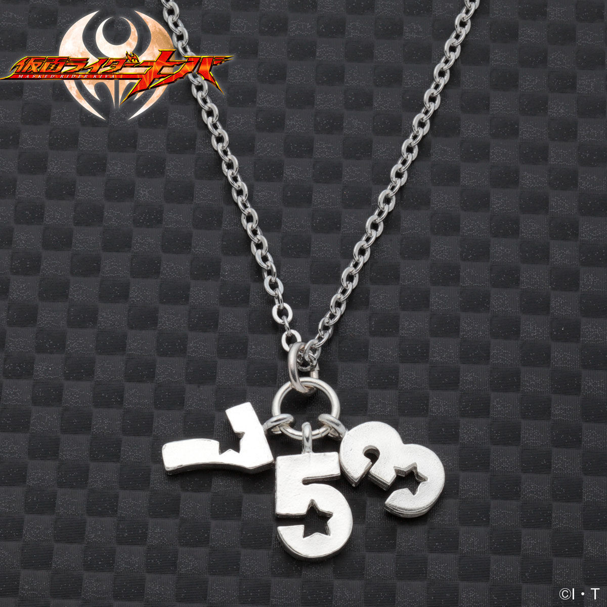 753 Necklace—Kamen Rider Kiva | Kamen Rider | PREMIUM BANDAI USA