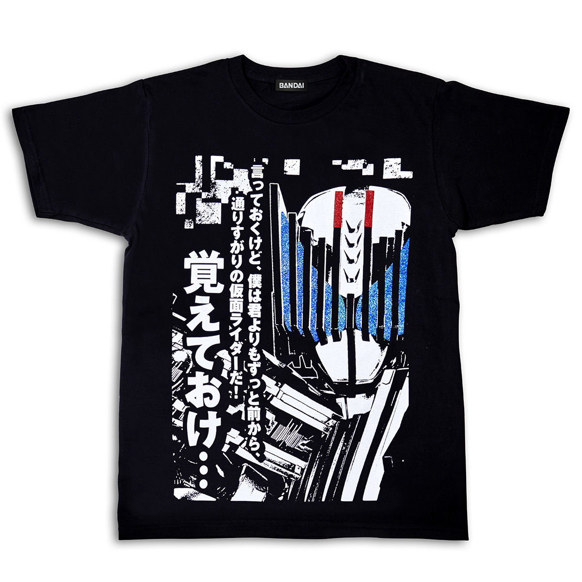 Kamen Rider Decade Climax Scene T-shirt | Kamen Rider | PREMIUM