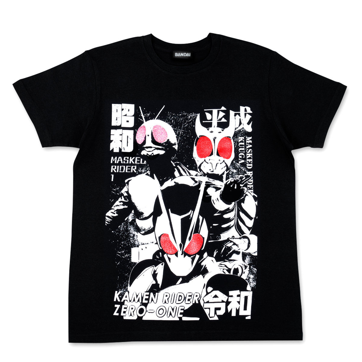 Kamen Rider the Beginning of Three Japanese Era T-shirt | Kamen