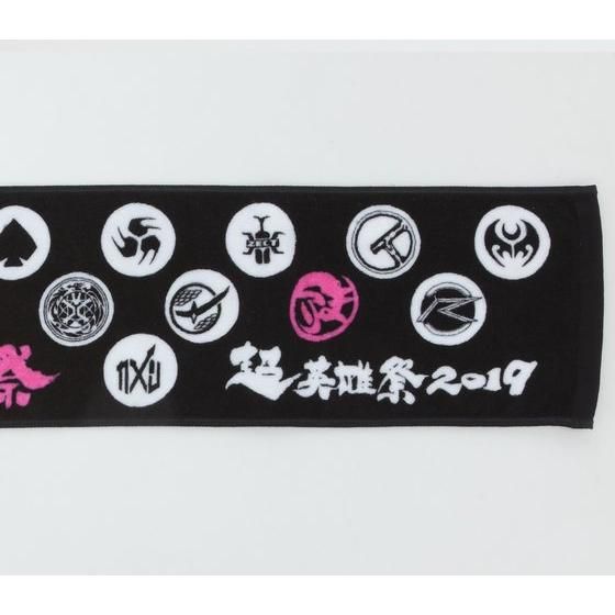 Super Hero Festival 2019 HEISEI KAMEN RIDER 20 works celebration