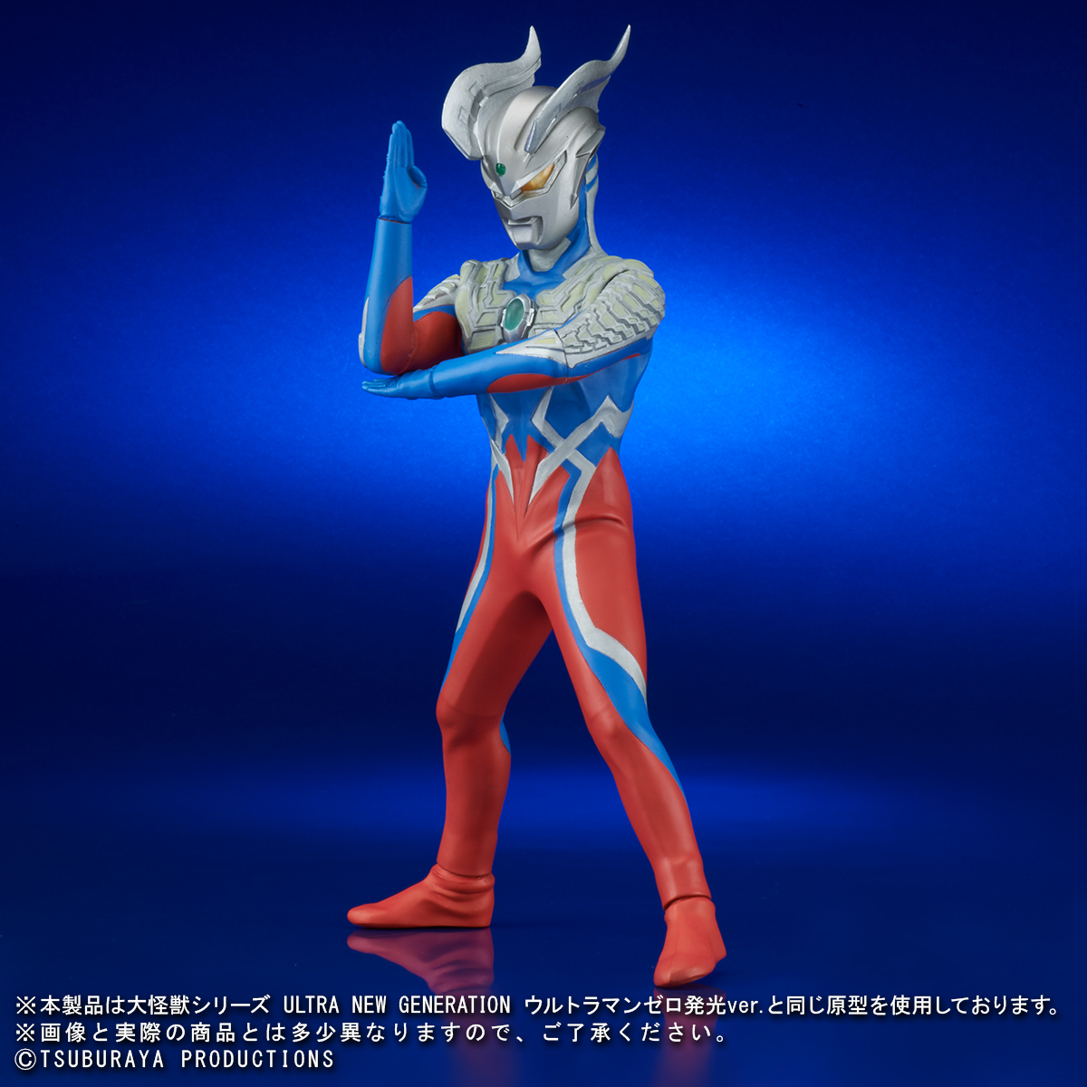 REAL MASTER COLLECTION PLUS Ultraman Zero | ULTRAMAN | PREMIUM