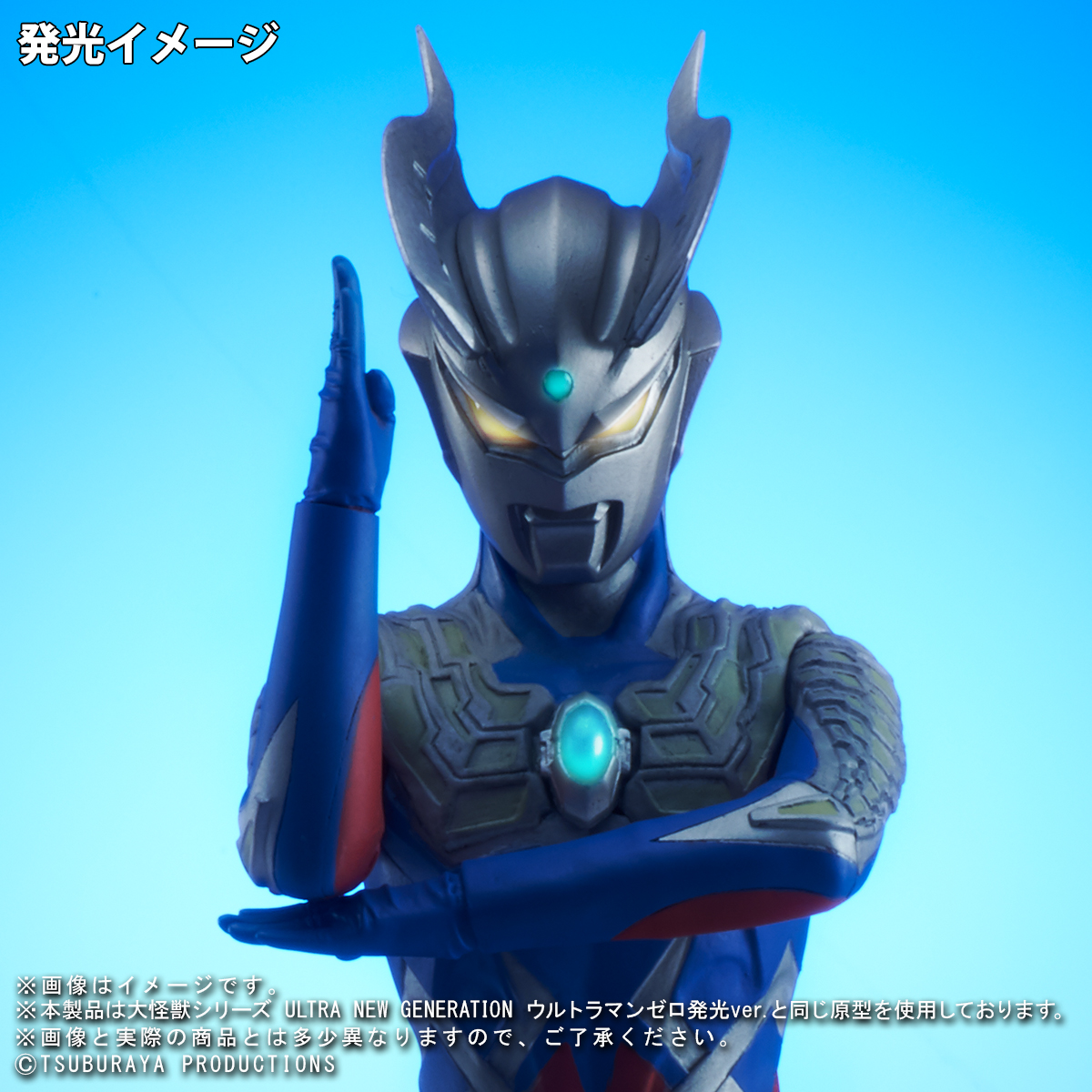REAL MASTER COLLECTION PLUS Ultraman Zero | ULTRAMAN | PREMIUM
