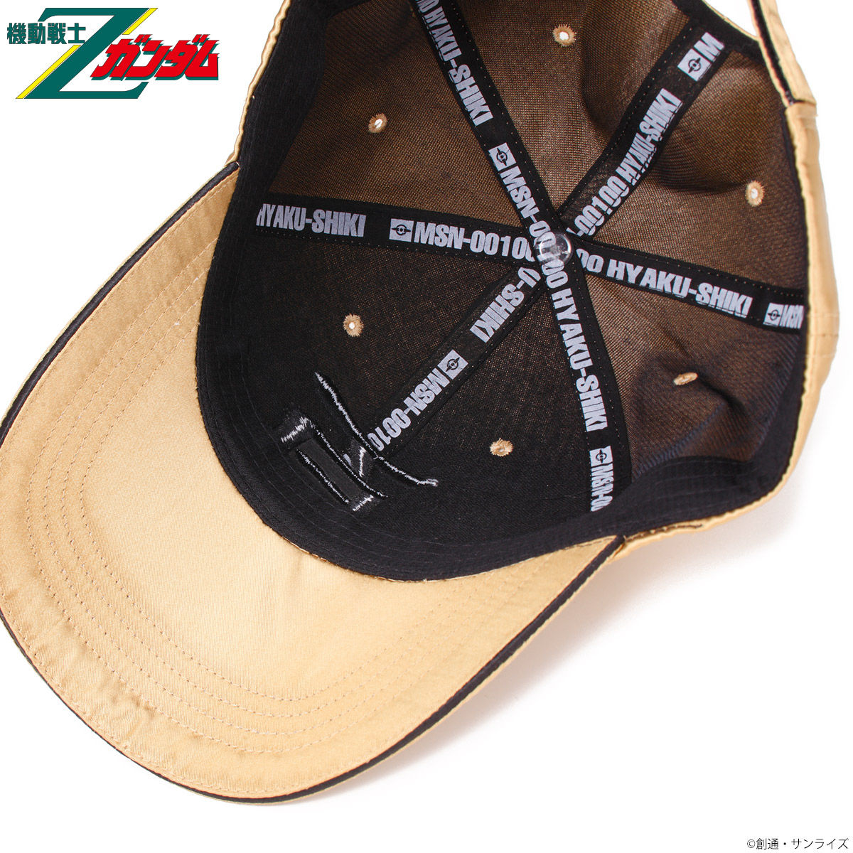 Mobile Suit Zeta Gundam MSN-00100 Cap | GUNDAM | PREMIUM BANDAI