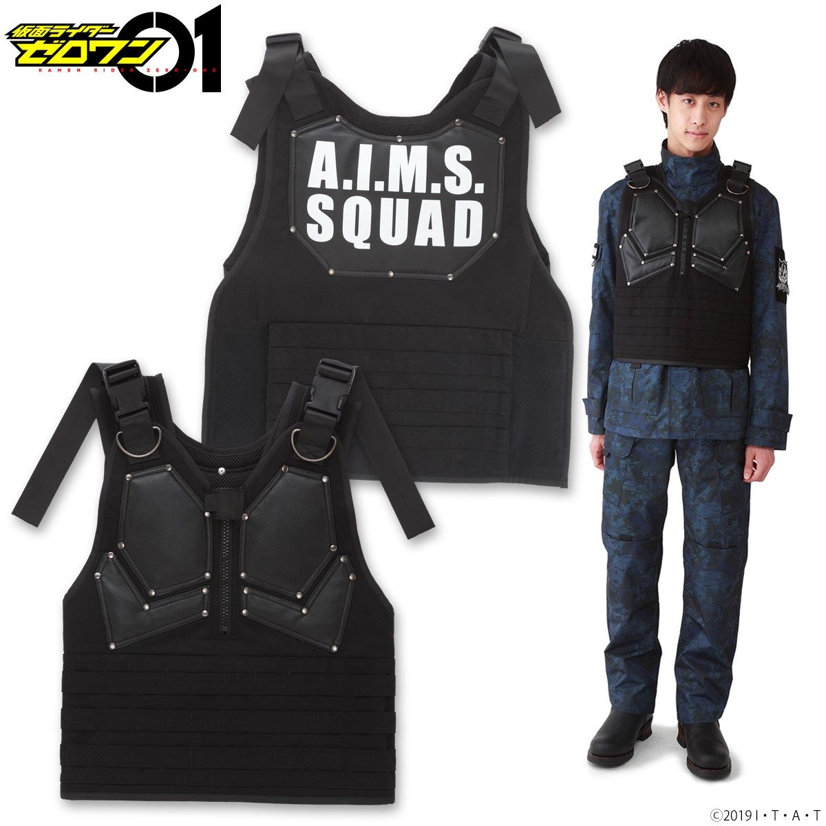 A.I.M.S. SQUAD Tactical Vest—Kamen Rider Zero-One | Kamen Rider
