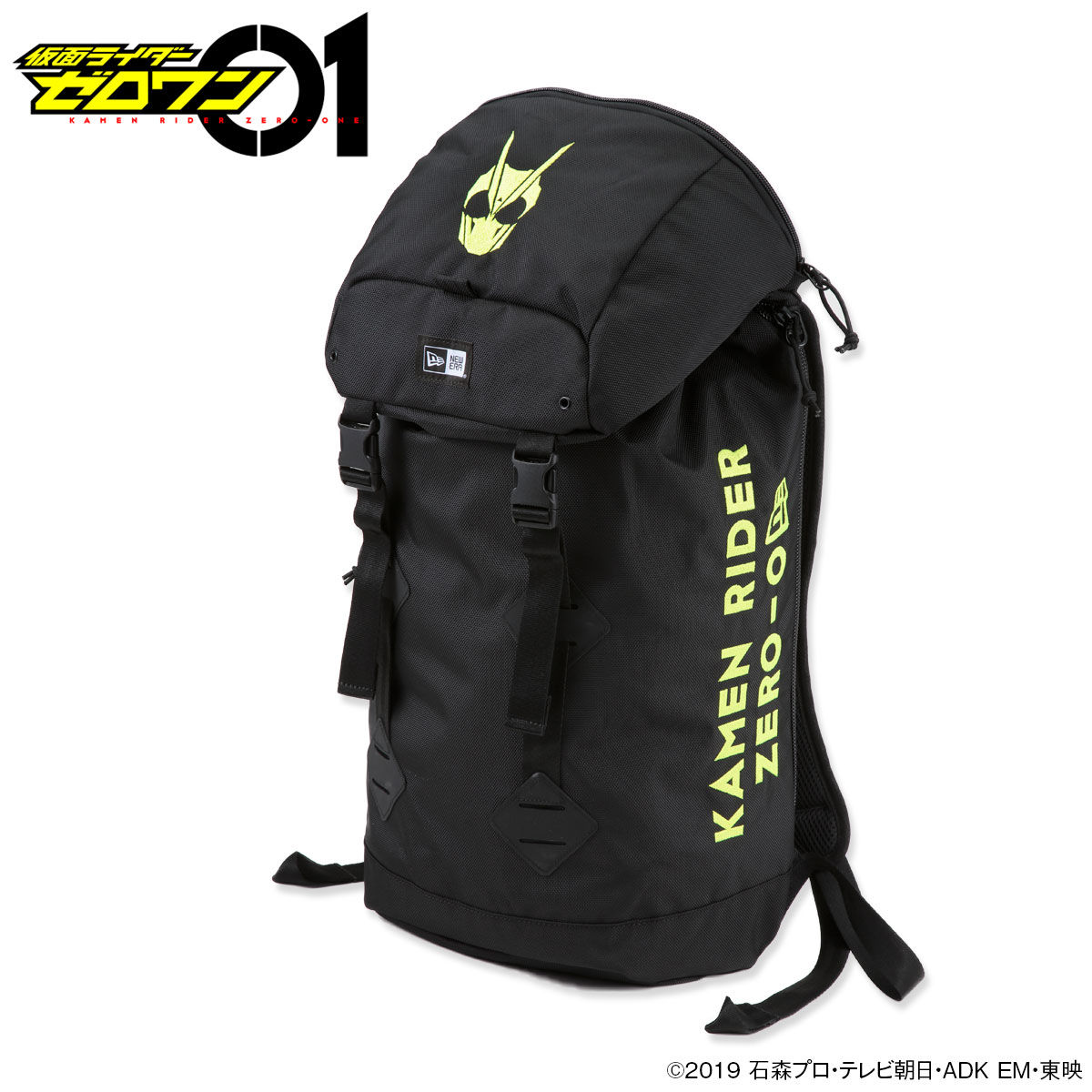 Backpack—Kamen Rider Zero-One/New Era Collaboration | Kamen Rider