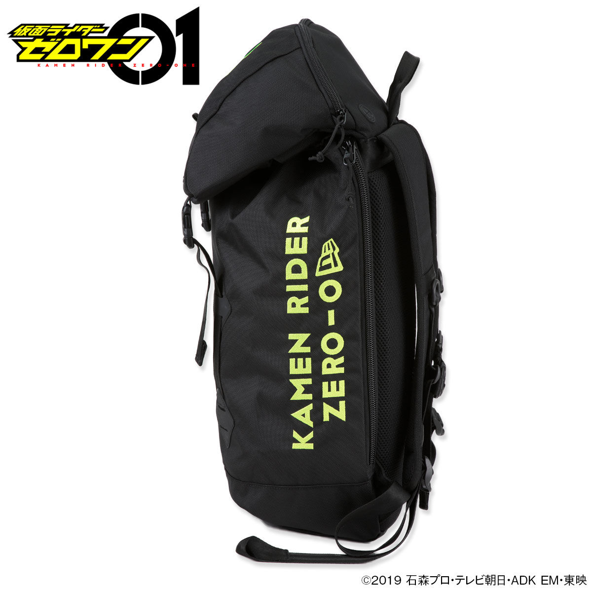 Backpack—Kamen Rider Zero-One/New Era Collaboration | Kamen Rider