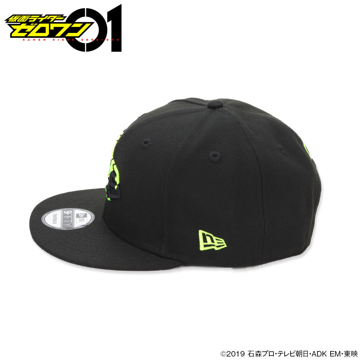 Cap—Kamen Rider Zero-One/New Era Collaboration | Kamen Rider